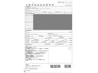 ISUZU ELF 2014