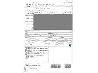 ISUZU ELF 2013