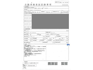 ISUZU ELF 2013
