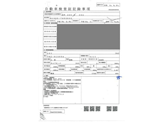 ISUZU ELF 2013