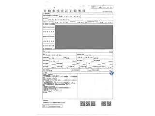 ISUZU ELF 2014