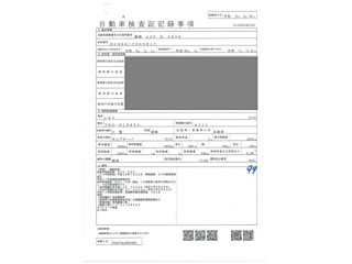 ISUZU ELF 2014