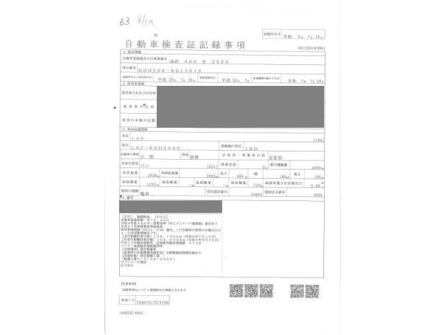 TOYOTA HIACE VAN 2016