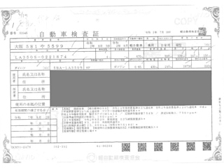 DAIHATSU MIRA E S 2020