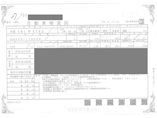 SUZUKI WAGON R 2020