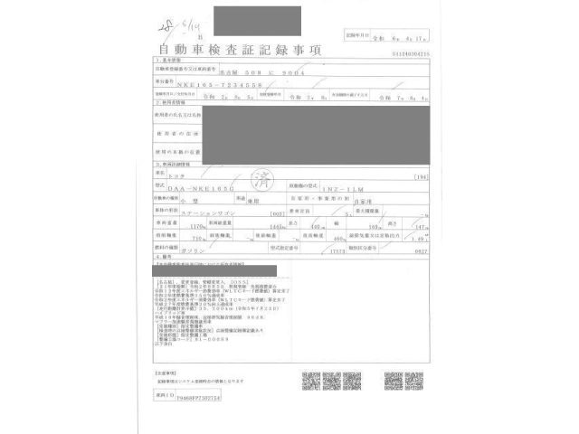 TOYOTA COROLLA FIELDER 2020