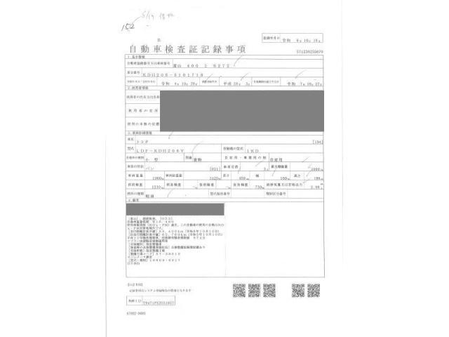 TOYOTA HIACE VAN 2016