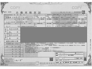 DAIHATSU MOVE 2020