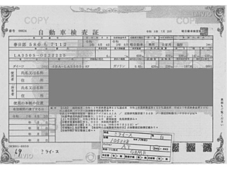 DAIHATSU MIRA E S 2020