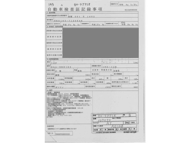 TOYOTA COROLLA AXIO 2015