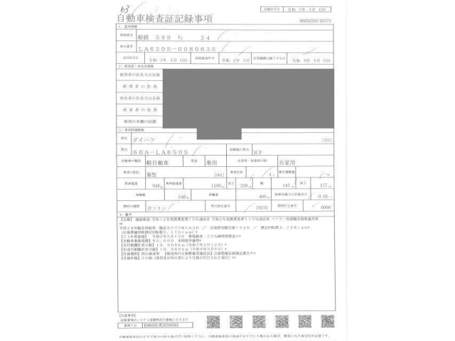 DAIHATSU TANTO 2020