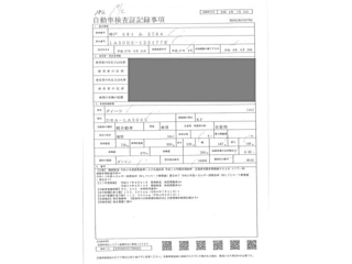 DAIHATSU MIRA E S 2015