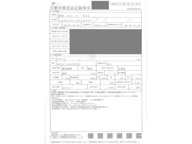 DAIHATSU TANTO 2018
