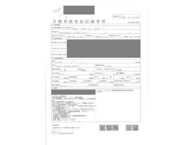 TOYOTA REGIUS ACE VAN 2018