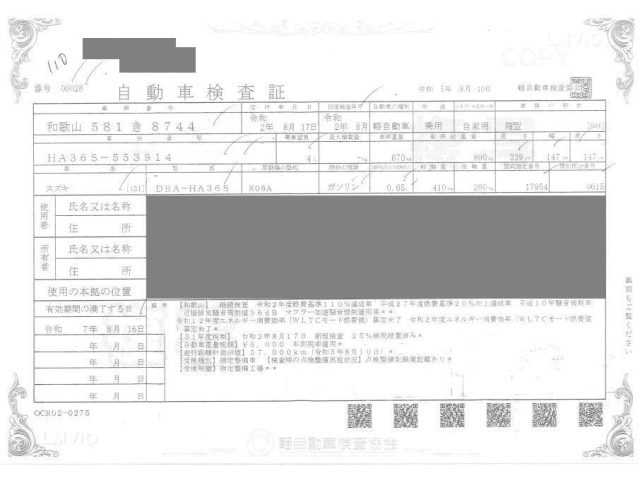 SUZUKI ALTO 2020