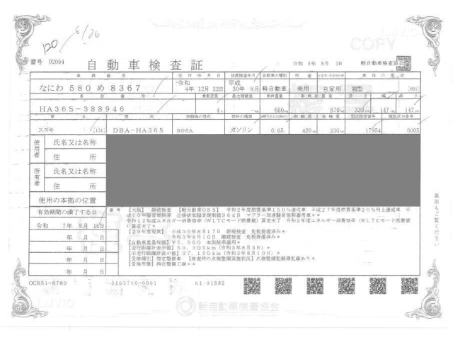 SUZUKI ALTO 2018