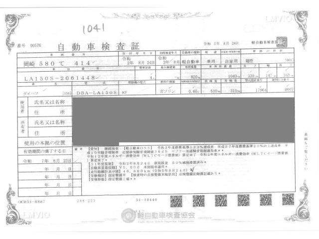 DAIHATSU MOVE 2020