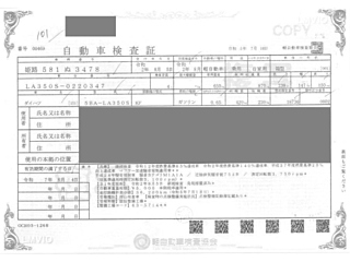 DAIHATSU MIRA E S 2020