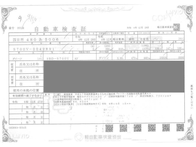 DAIHATSU HIJET VAN 2022