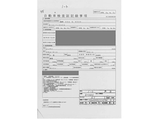 NISSAN NOTE 2020