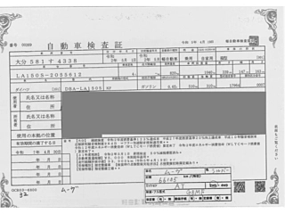 DAIHATSU MOVE 2020