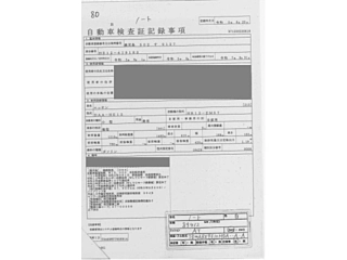 NISSAN NOTE 2020