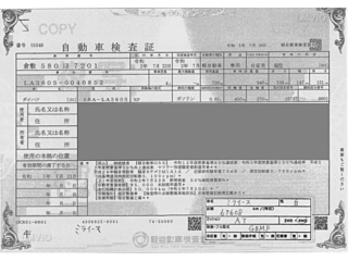 DAIHATSU MIRA E S 2020