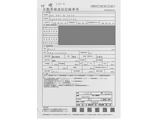 DAIHATSU MIRA E S 2021