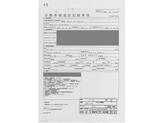 NISSAN NOTE 2020