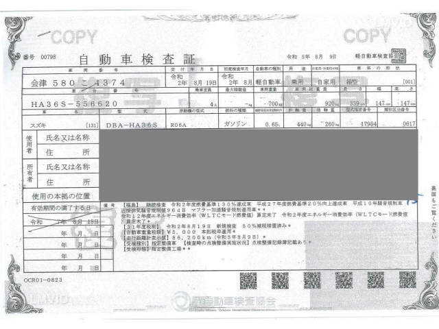 SUZUKI ALTO 2020