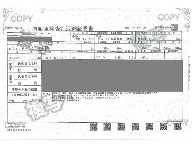 DAIHATSU HIJET TRUCK 2013