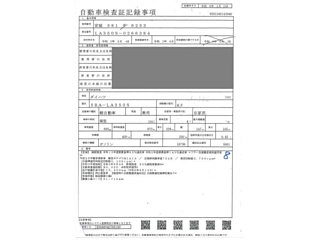 DAIHATSU MIRA E S 2021