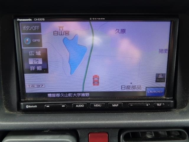 NISSAN CLIPPER TRUCK 2020