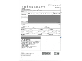SUBARU XV 2020