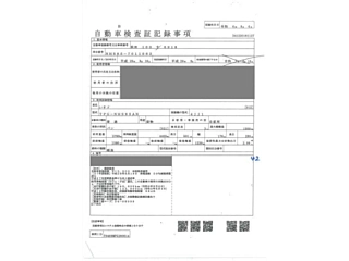 ISUZU ELF 2016