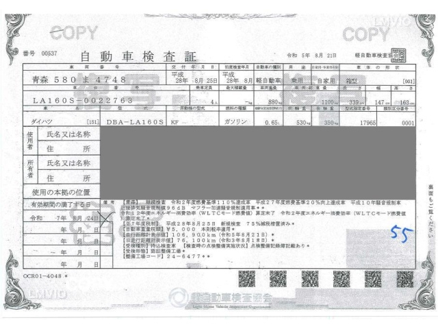 DAIHATSU MOVE 2016