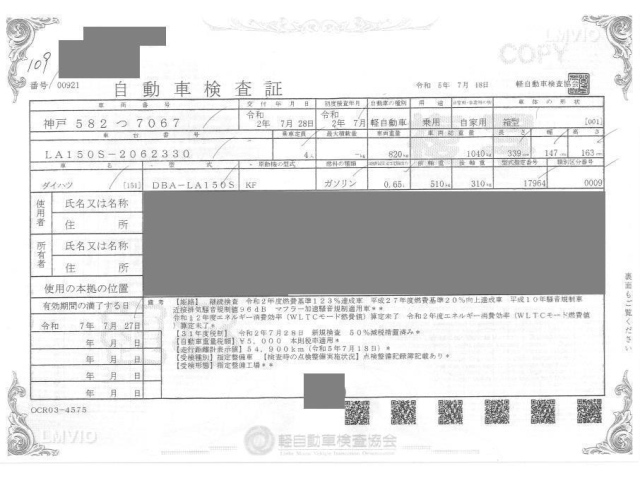 DAIHATSU MOVE 2020