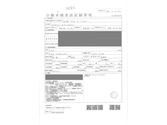 TOYOTA PRIUS ALPHA 2014