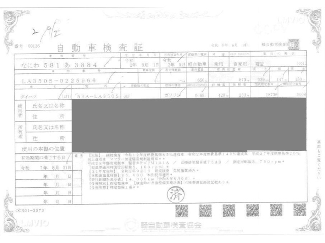 DAIHATSU MIRA E S 2020