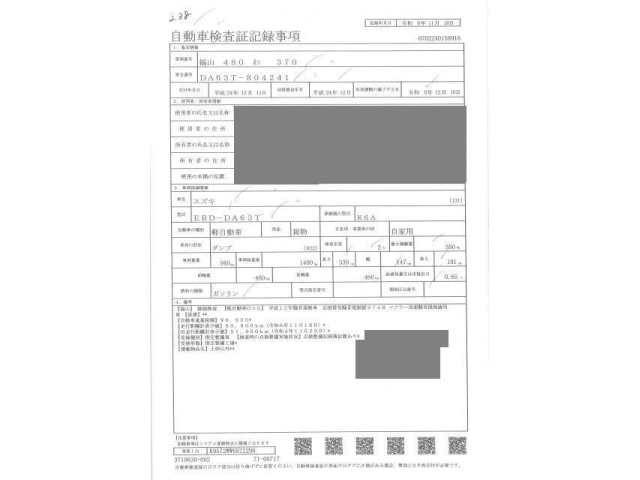 SUZUKI CARRY TRUCK 2012