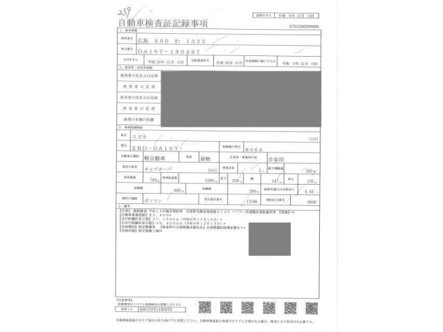 SUZUKI CARRY TRUCK 2014