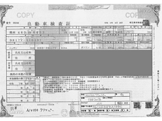 NISSAN CLIPPER VAN 2019