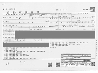 NISSAN NOTE 2022
