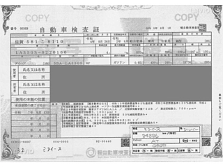 DAIHATSU MIRA E S 2020
