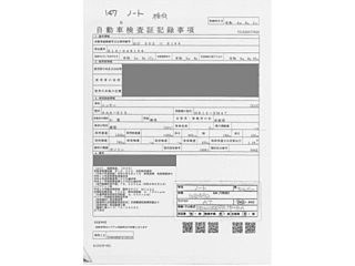 NISSAN NOTE 2021