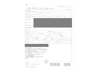 NISSAN NOTE 2020
