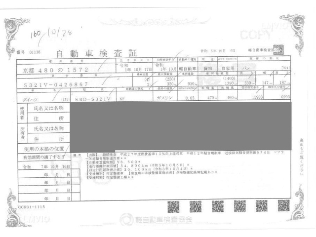 DAIHATSU HIJET VAN 2019