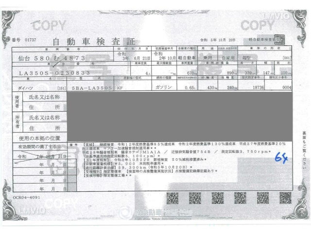 DAIHATSU MIRA E S 2020