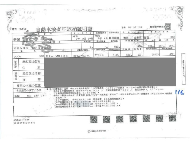 SUZUKI SPACIA GEAR 2020