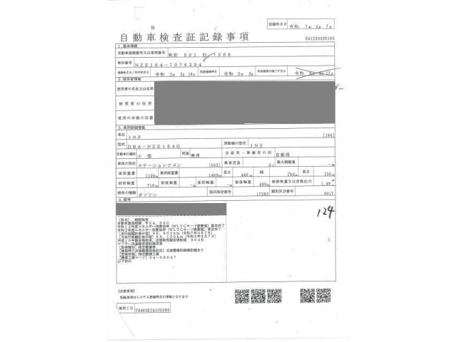 TOYOTA COROLLA FIELDER 2020